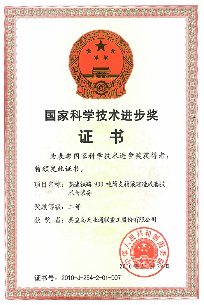 尊龙凯时 - 人生就是博!(中国区)官网