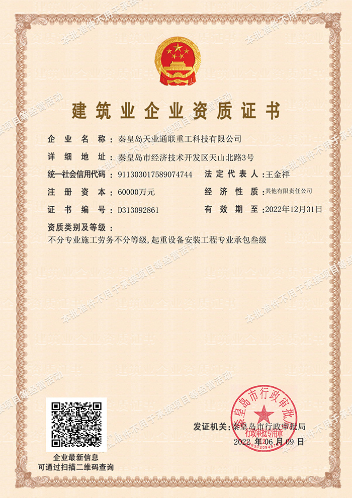 尊龙凯时 - 人生就是博!(中国区)官网