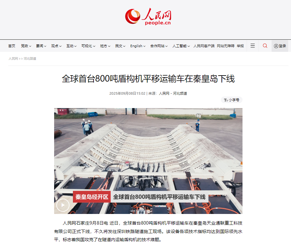 尊龙凯时 - 人生就是博!(中国区)官网
