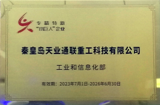 尊龙凯时 - 人生就是博!(中国区)官网