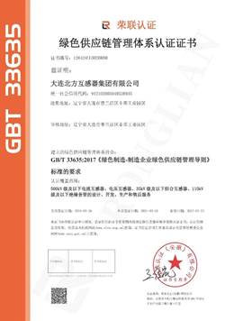 首页|bifa必发集团中国官方网站