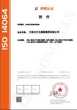 首页|bifa必发集团中国官方网站