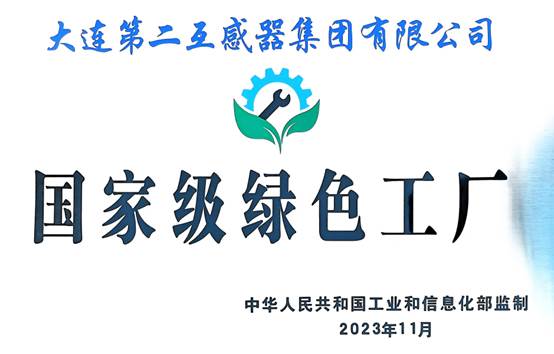首页|bifa必发集团中国官方网站
