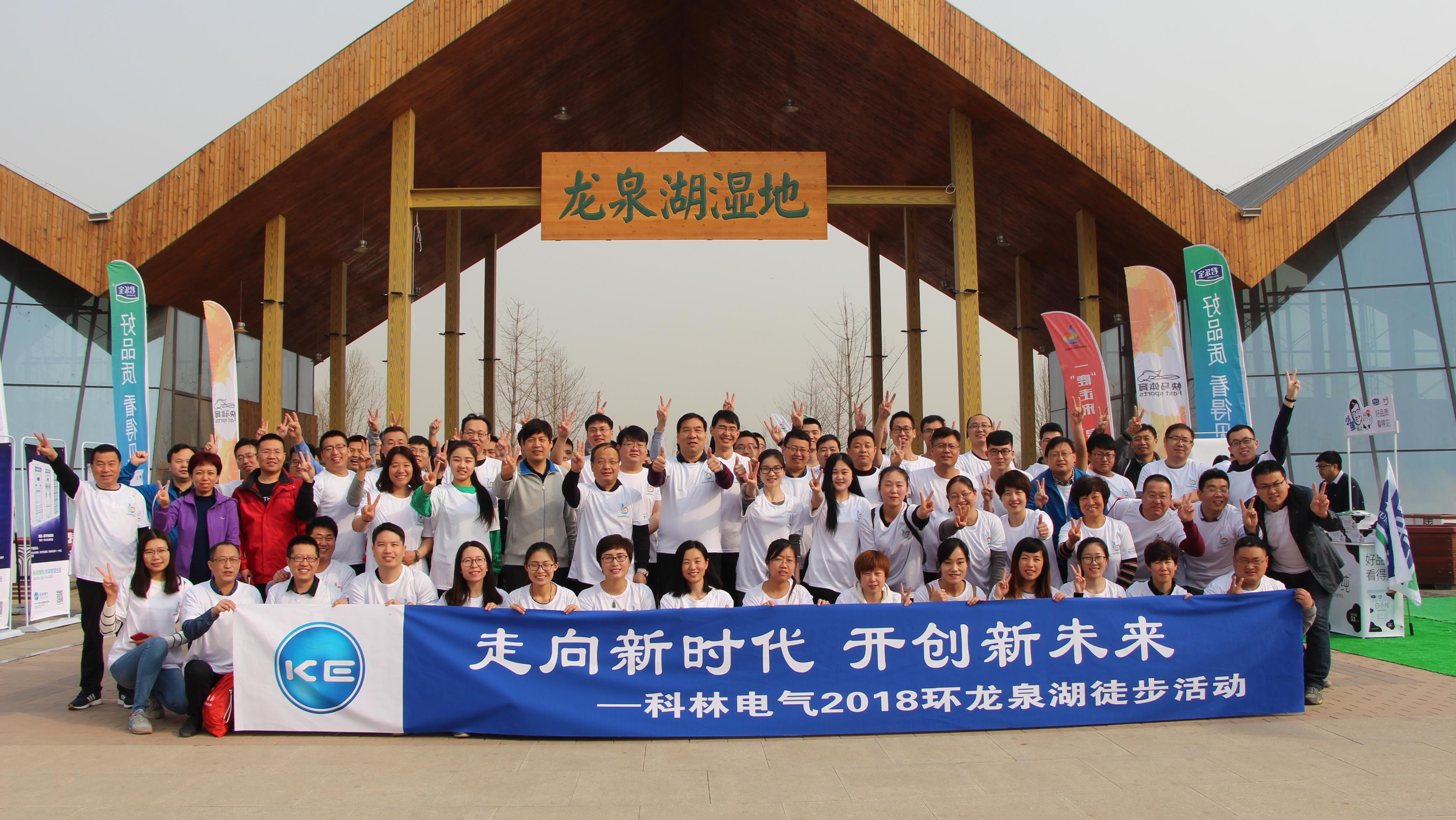 bifa必发集团生涯