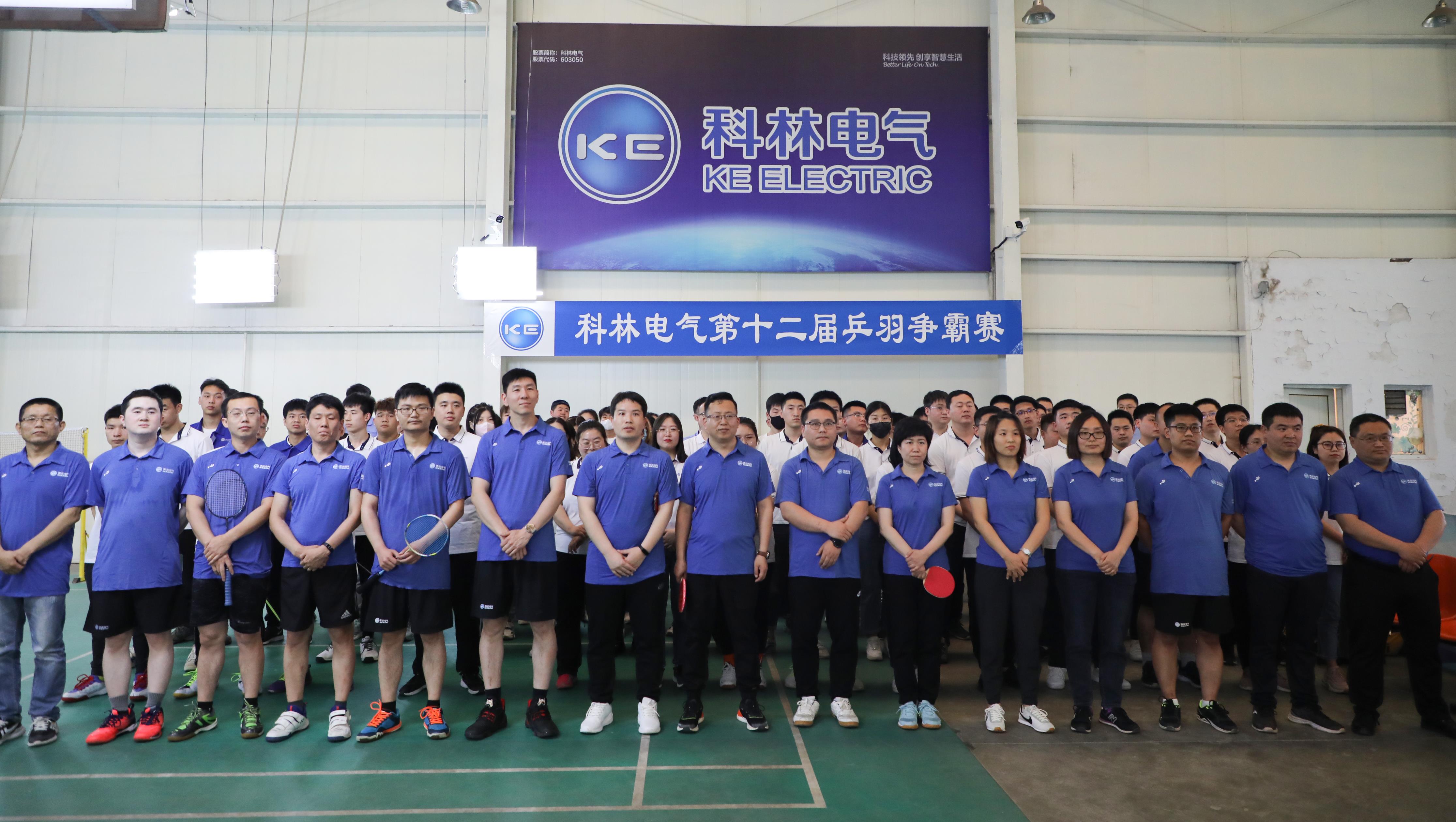 bifa必发集团生涯