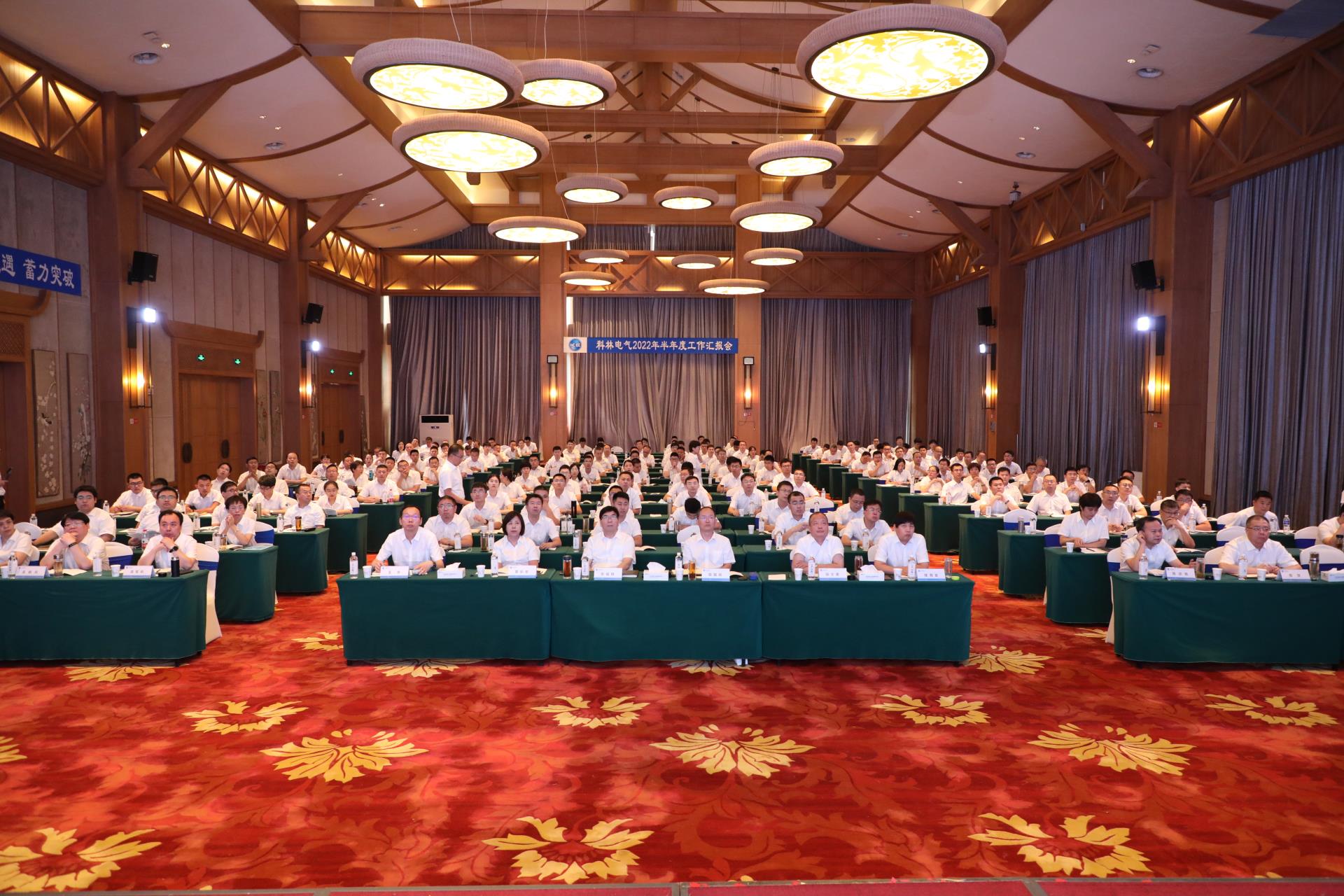 首页|bifa必发集团中国官方网站