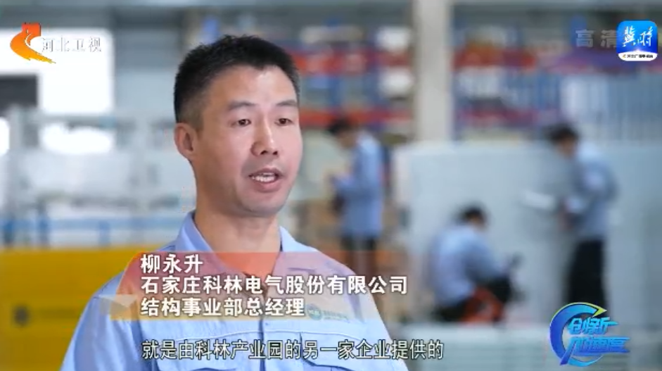 首页|bifa必发集团中国官方网站