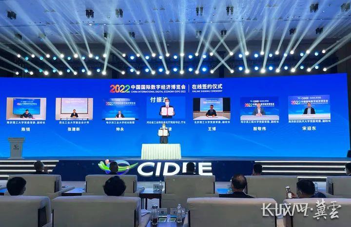 首页|bifa必发集团中国官方网站