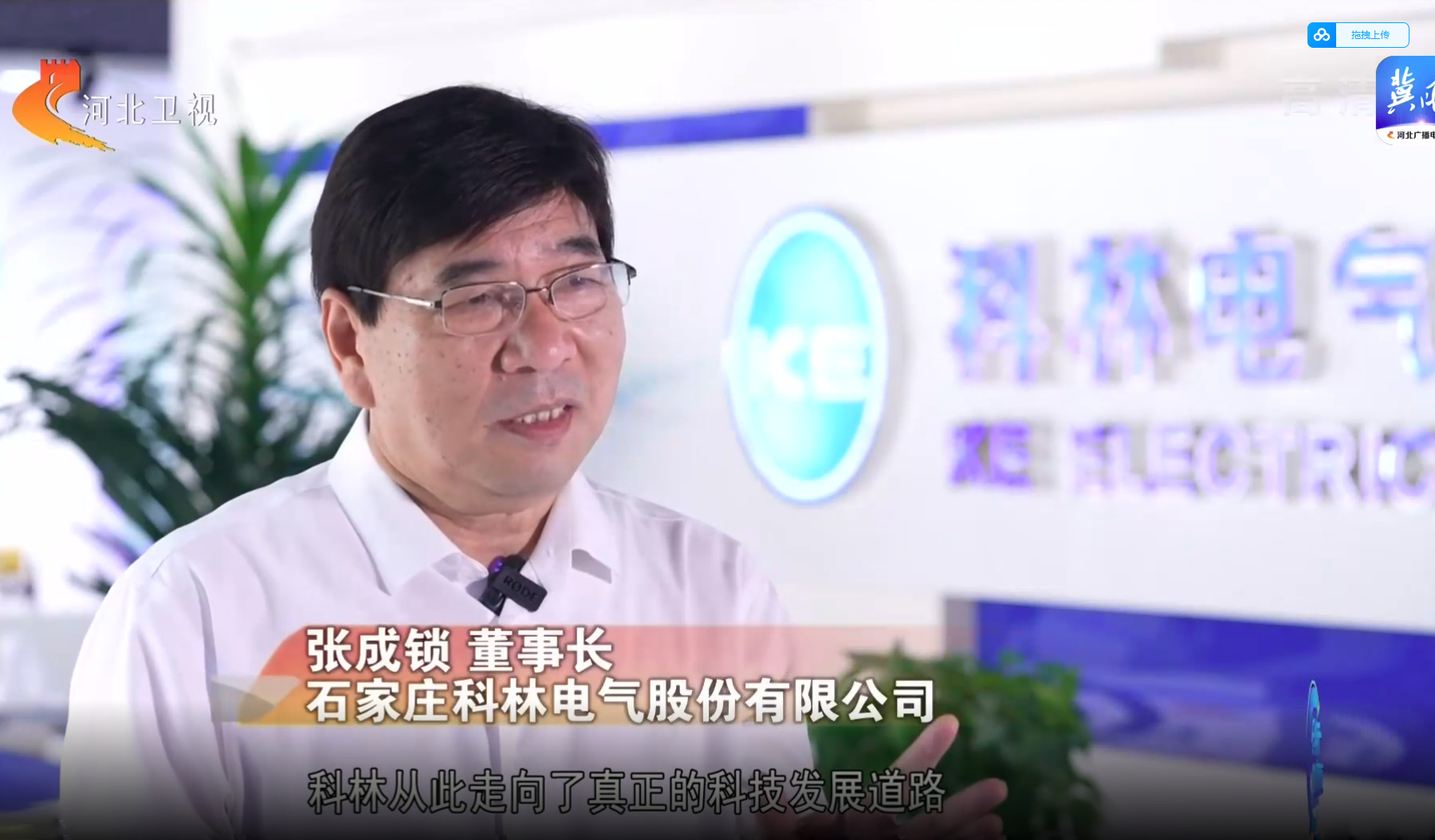 首页|bifa必发集团中国官方网站