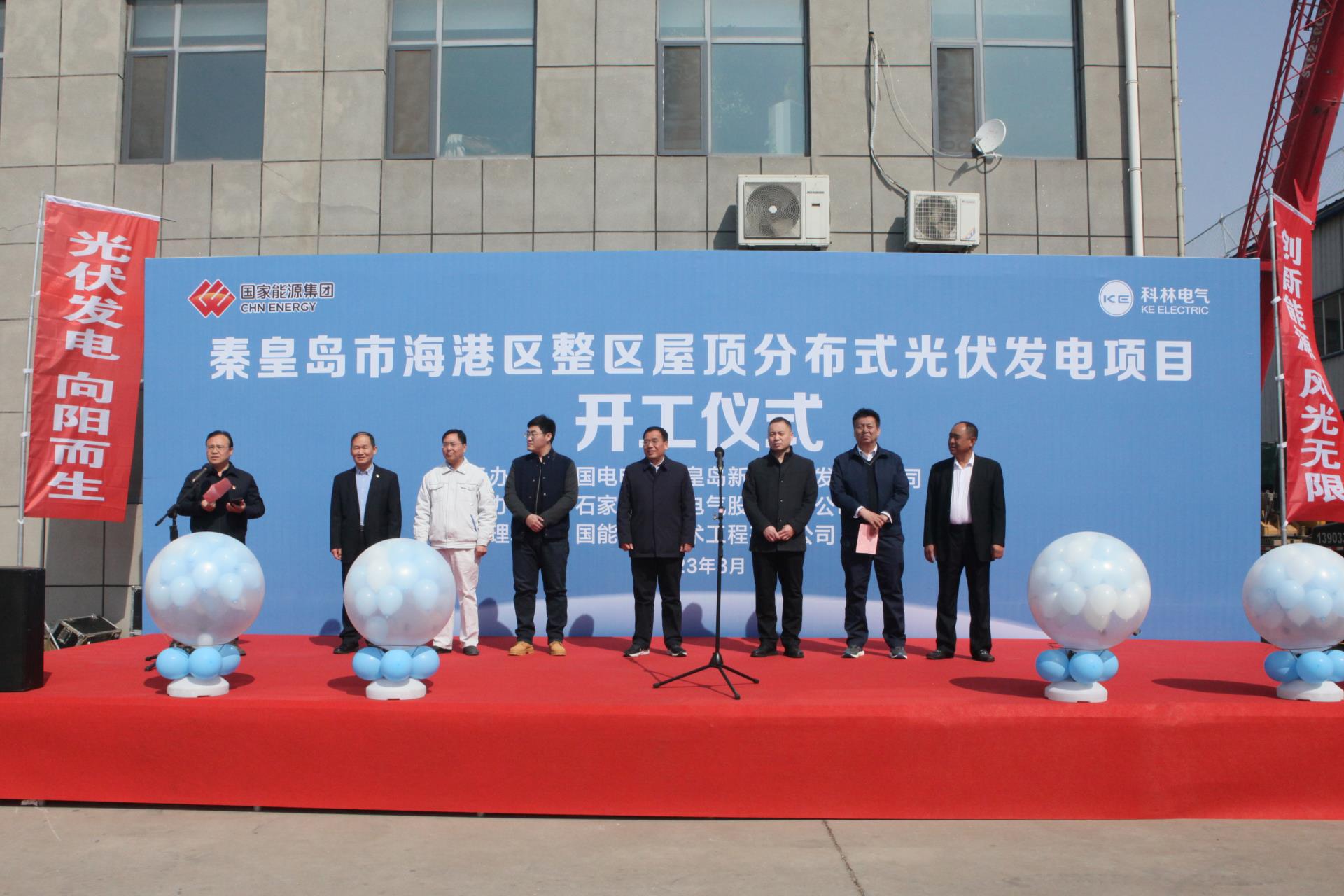 首页|bifa必发集团中国官方网站