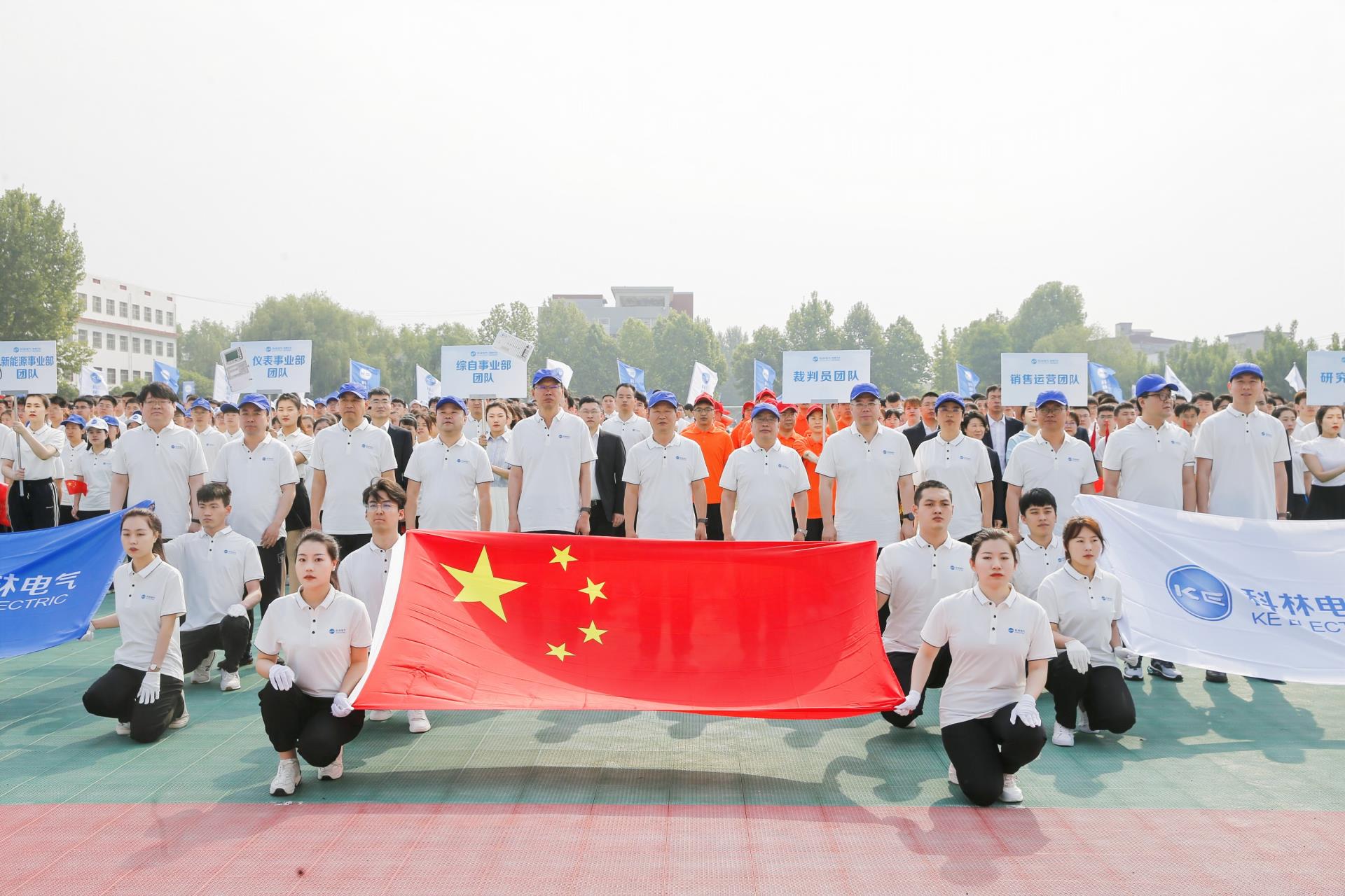 首页|bifa必发集团中国官方网站