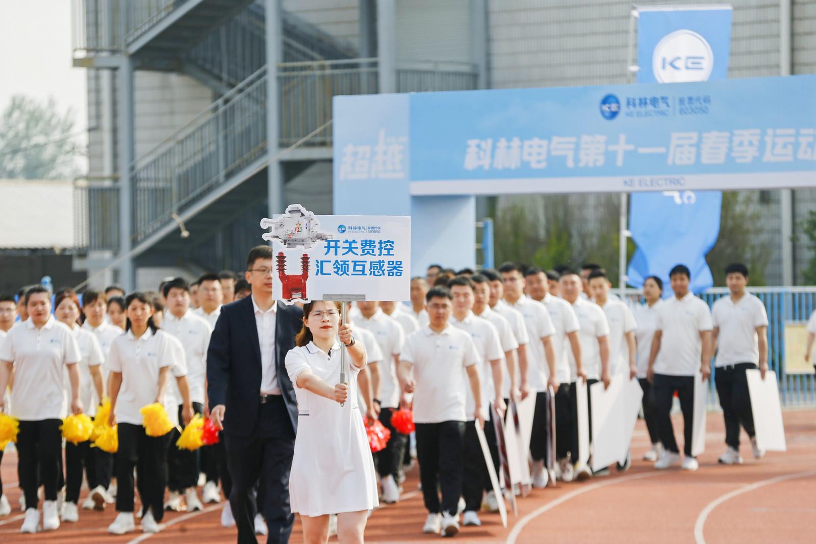 首页|bifa必发集团中国官方网站