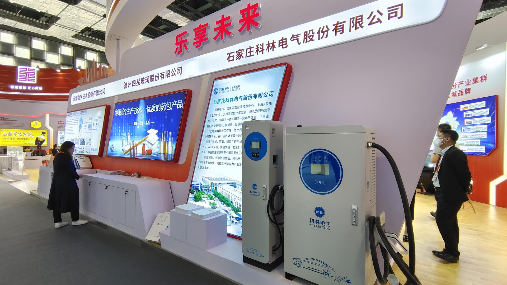 首页|bifa必发集团中国官方网站