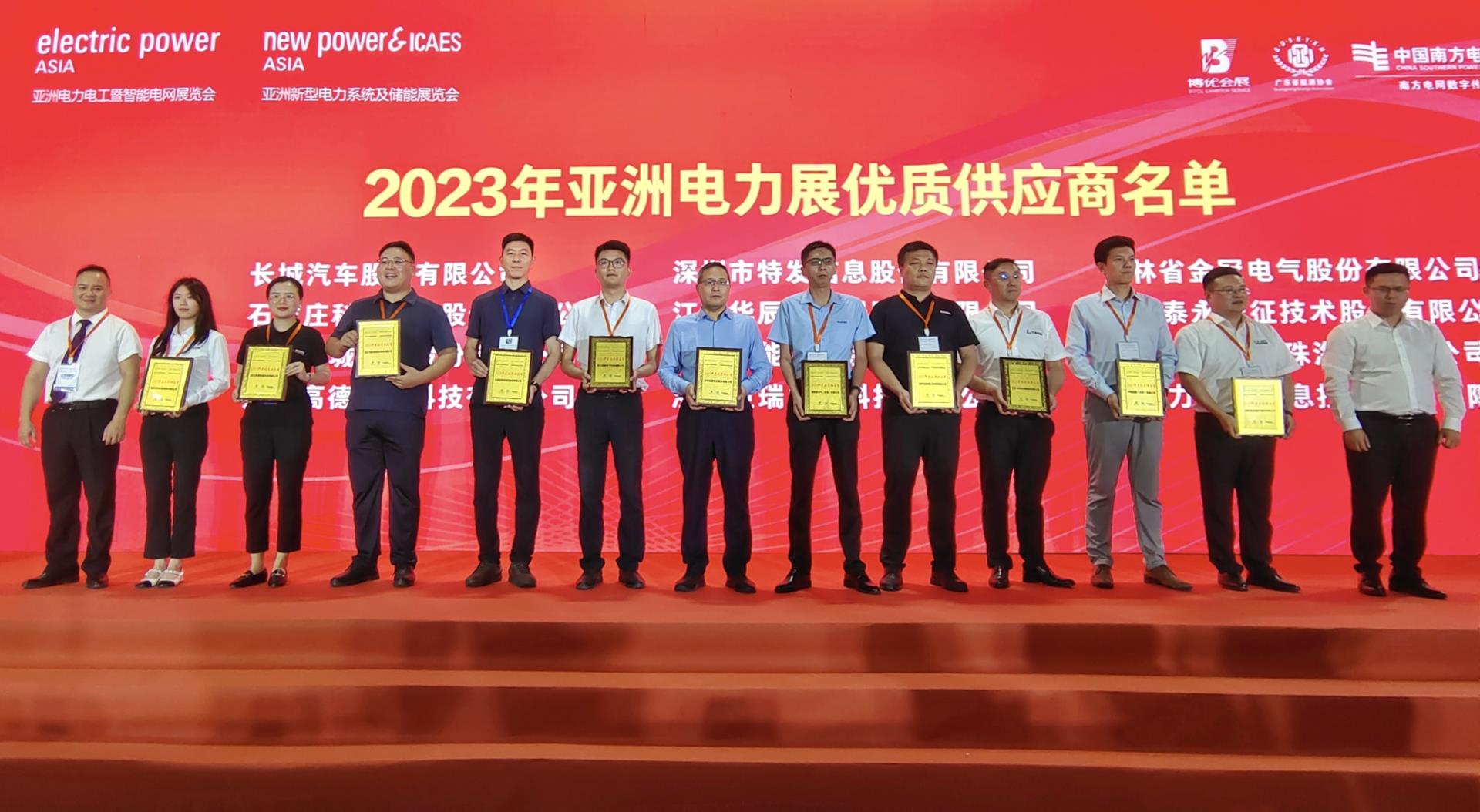 首页|bifa必发集团中国官方网站