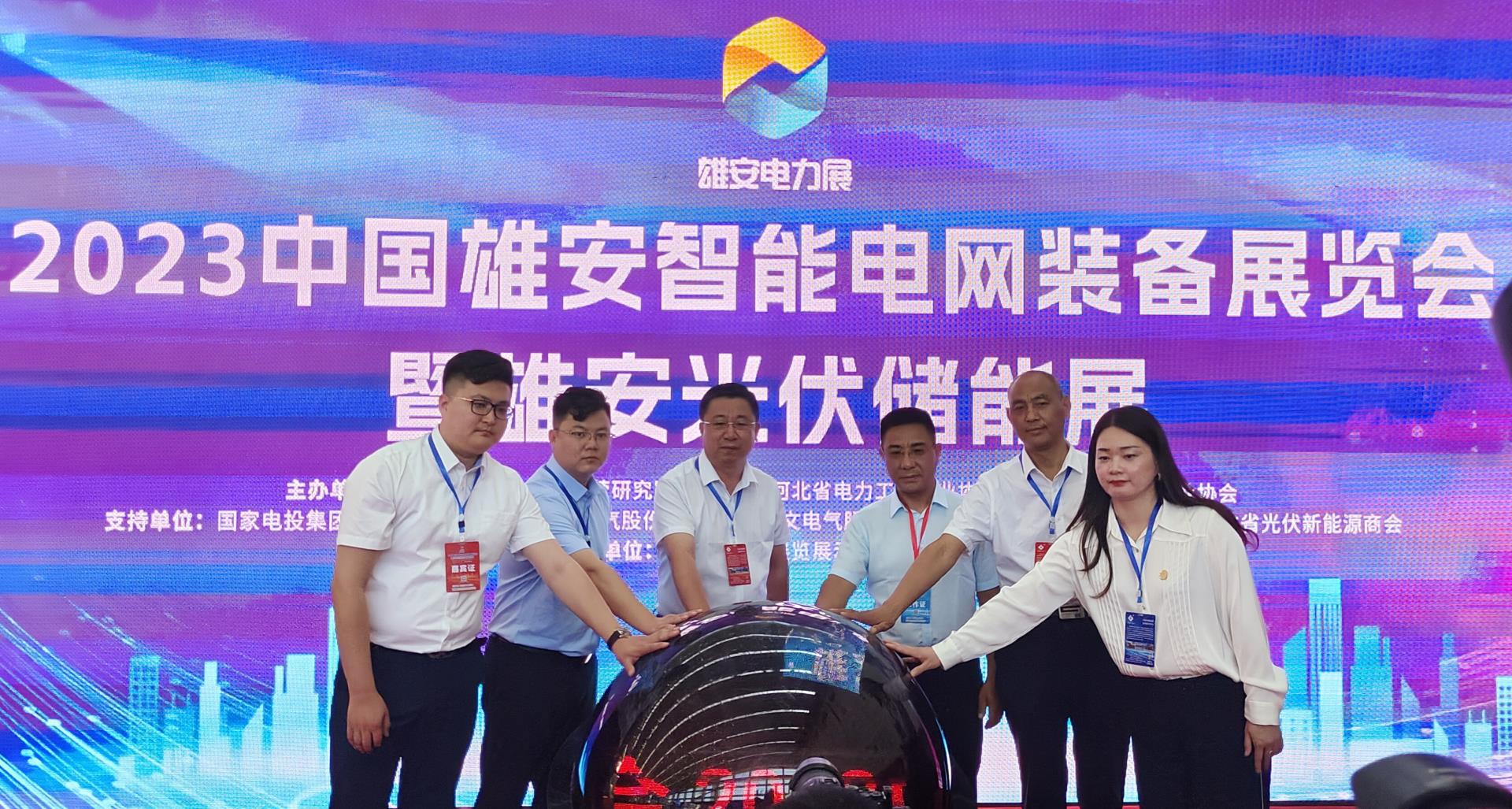 首页|bifa必发集团中国官方网站