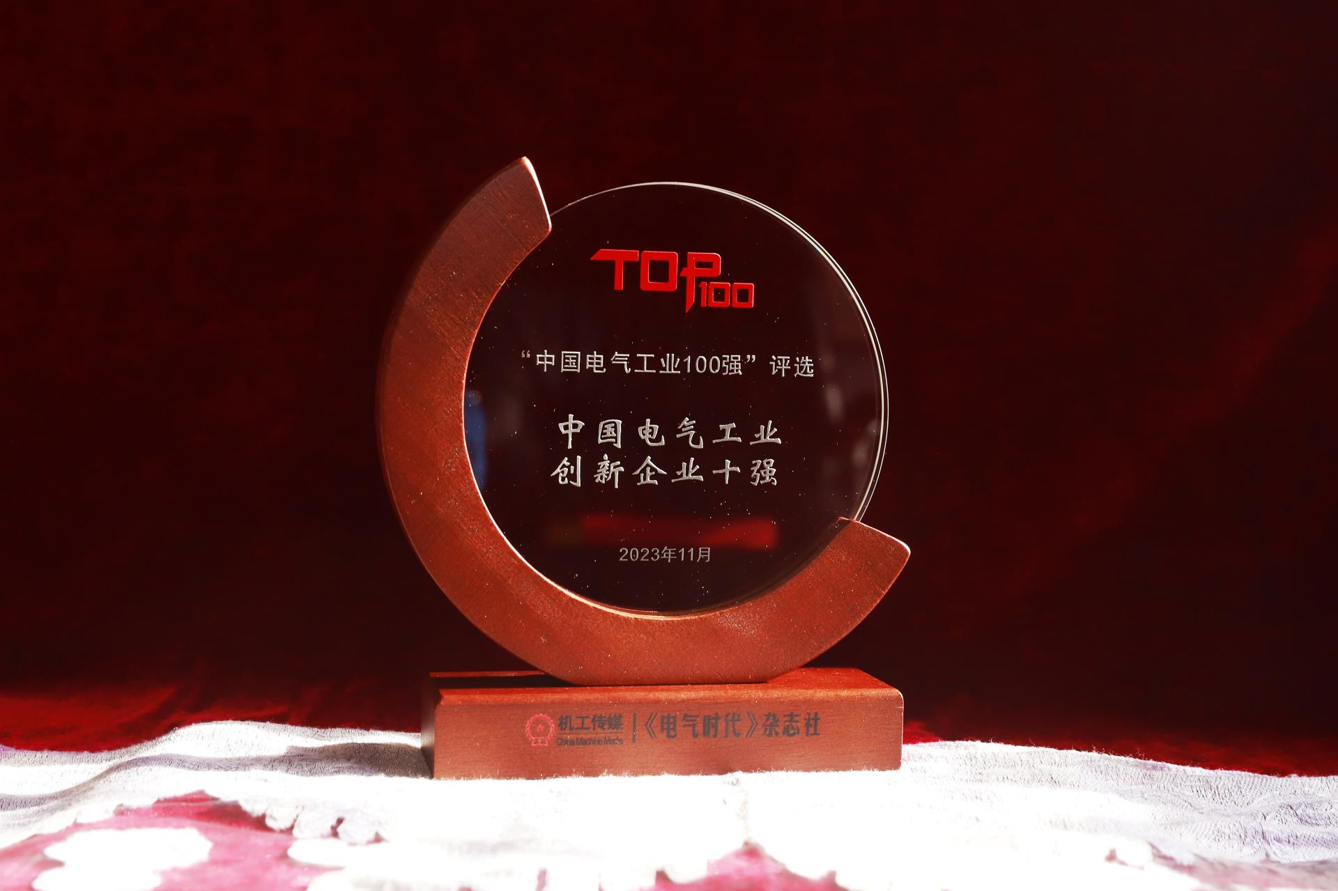 首页|bifa必发集团中国官方网站