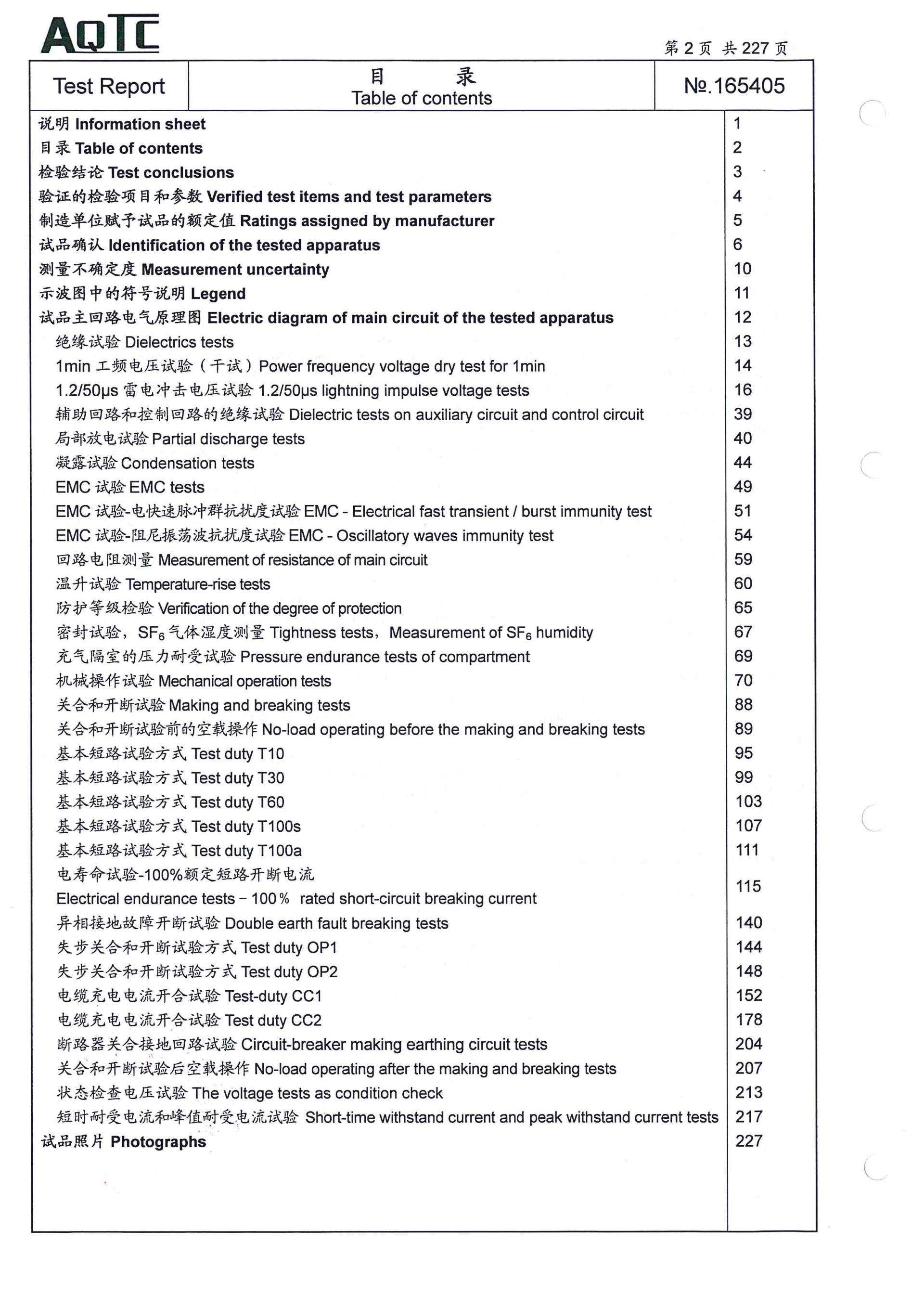 首页|bifa必发集团中国官方网站