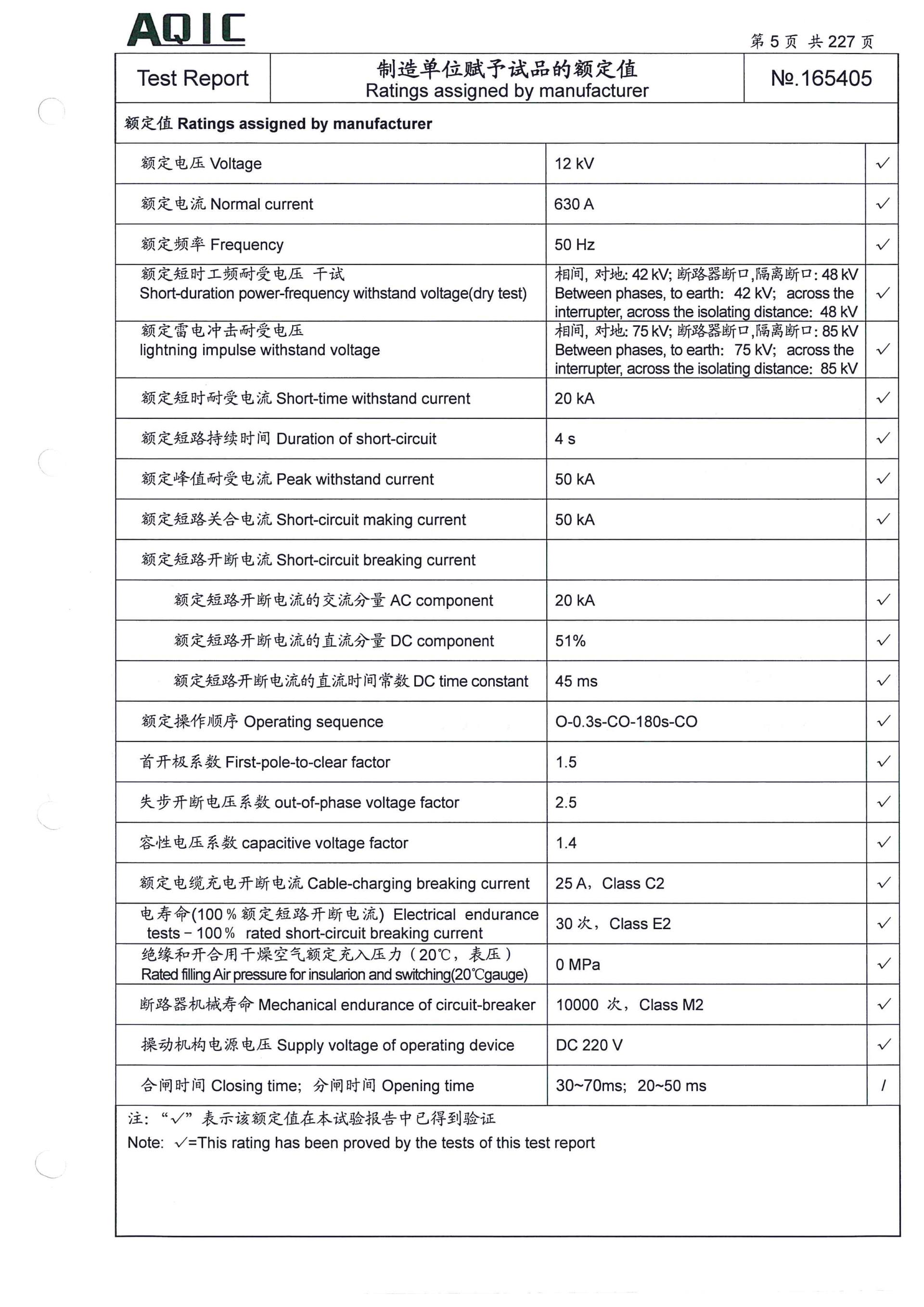 首页|bifa必发集团中国官方网站
