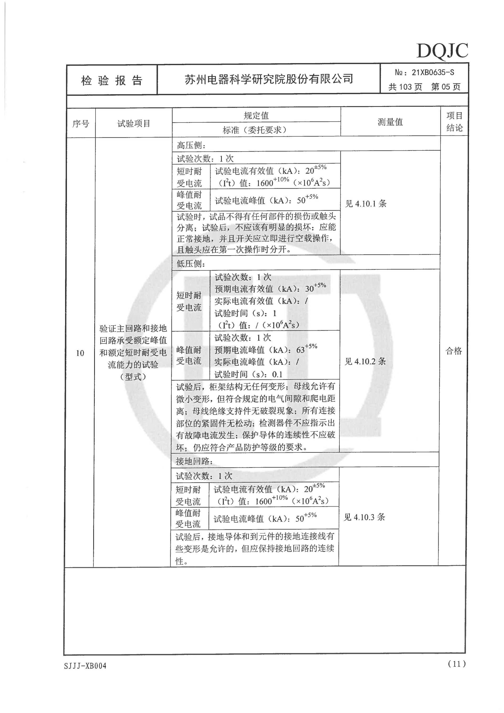 首页|bifa必发集团中国官方网站