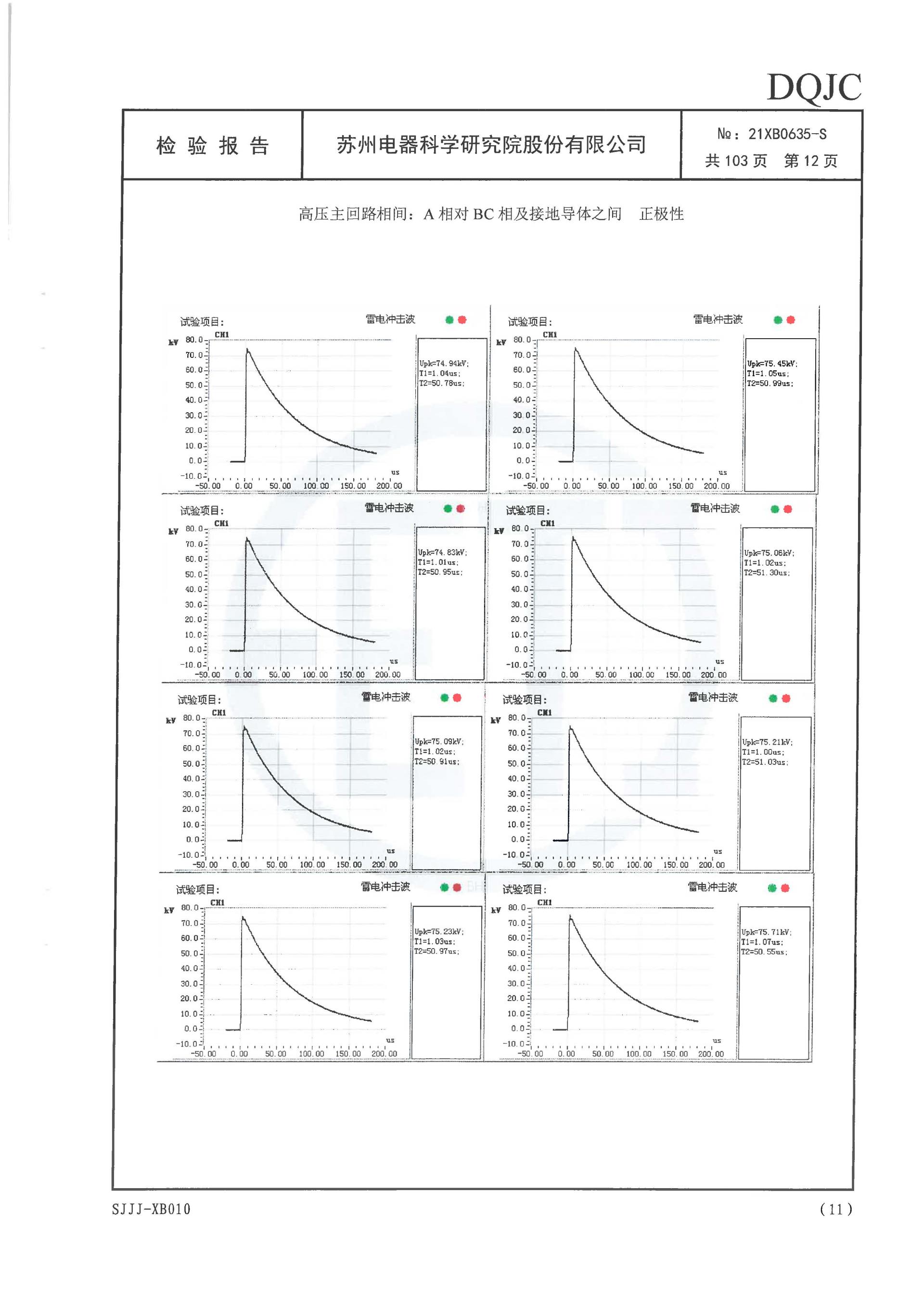 首页|bifa必发集团中国官方网站