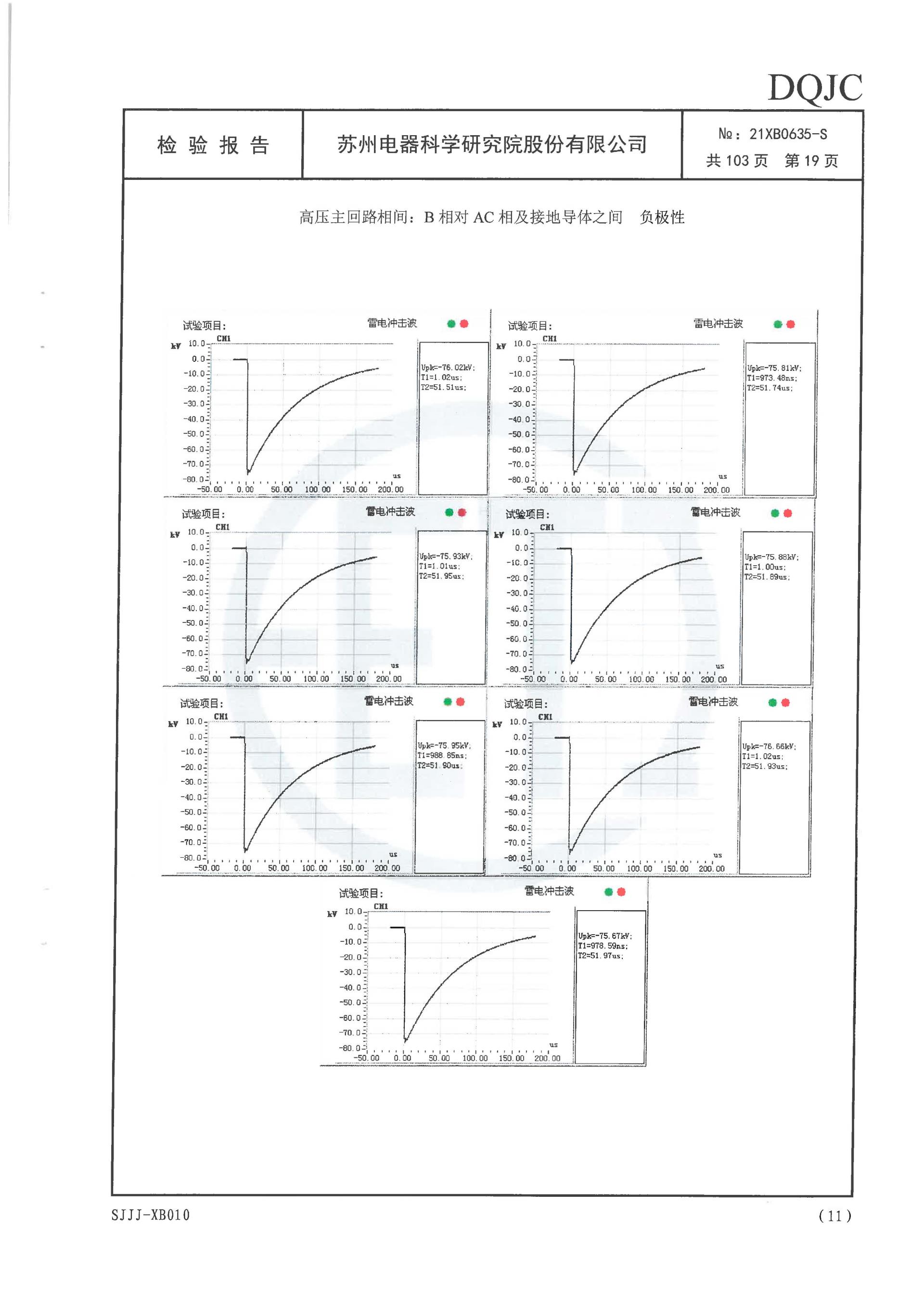 首页|bifa必发集团中国官方网站