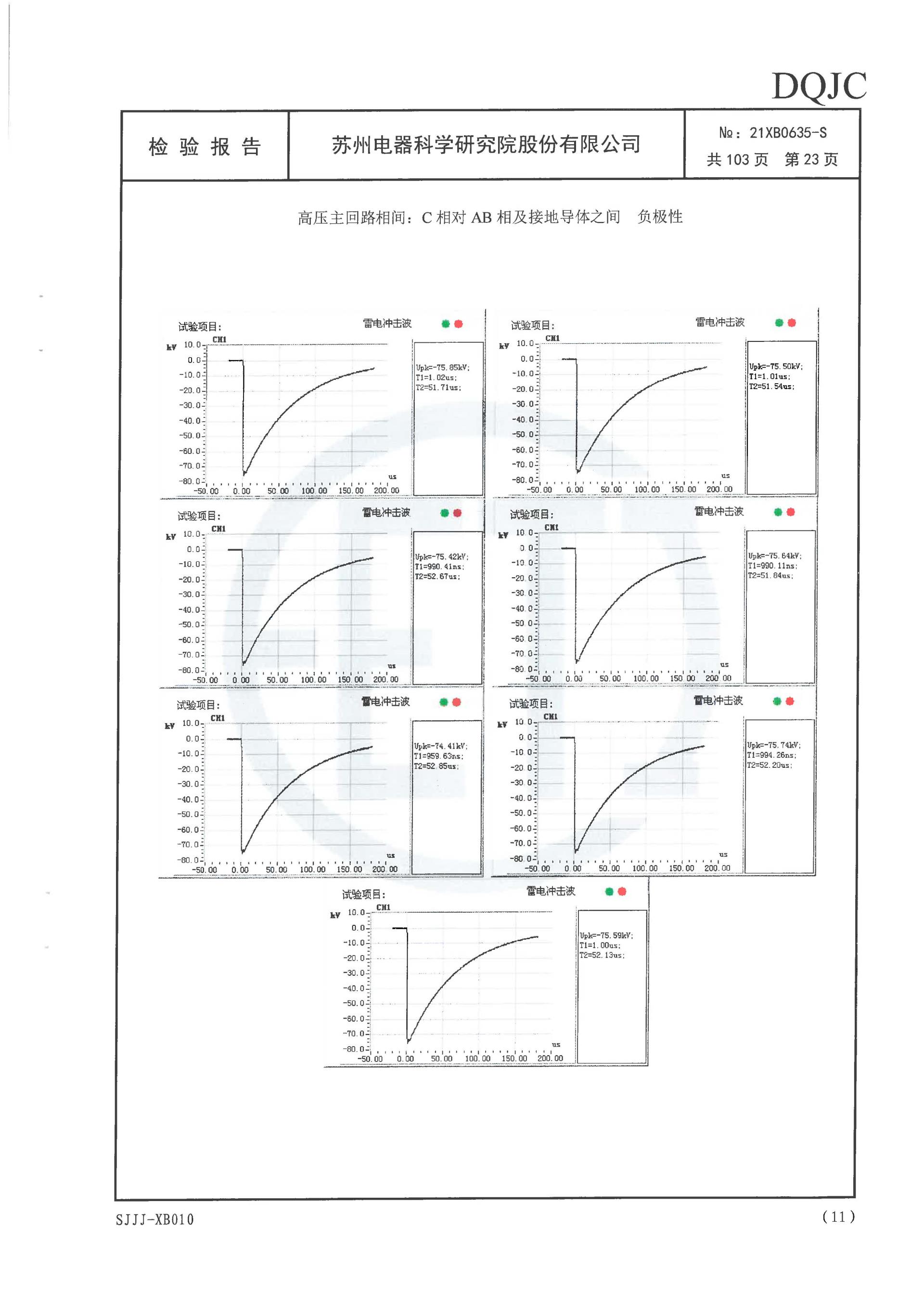 首页|bifa必发集团中国官方网站