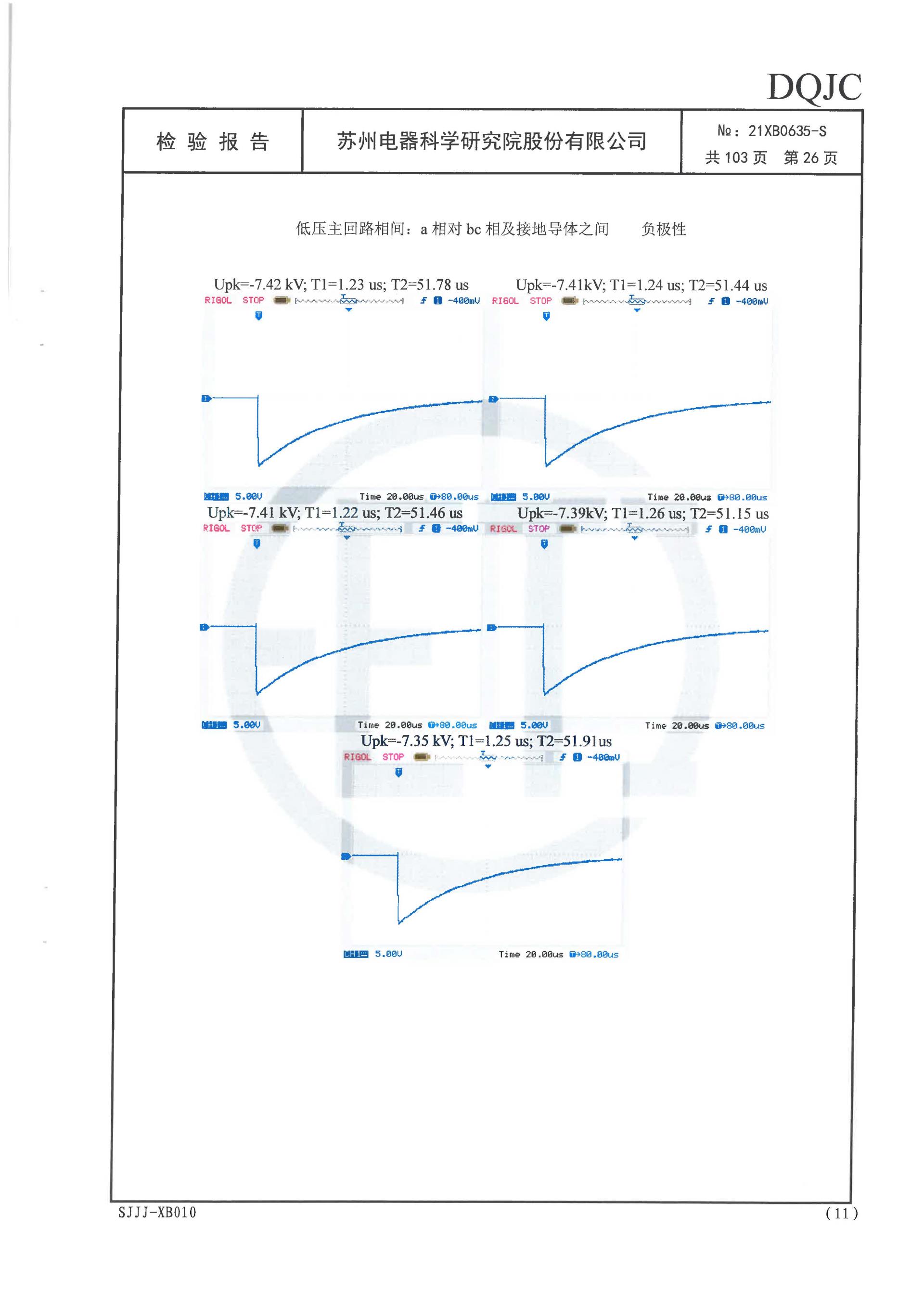 首页|bifa必发集团中国官方网站