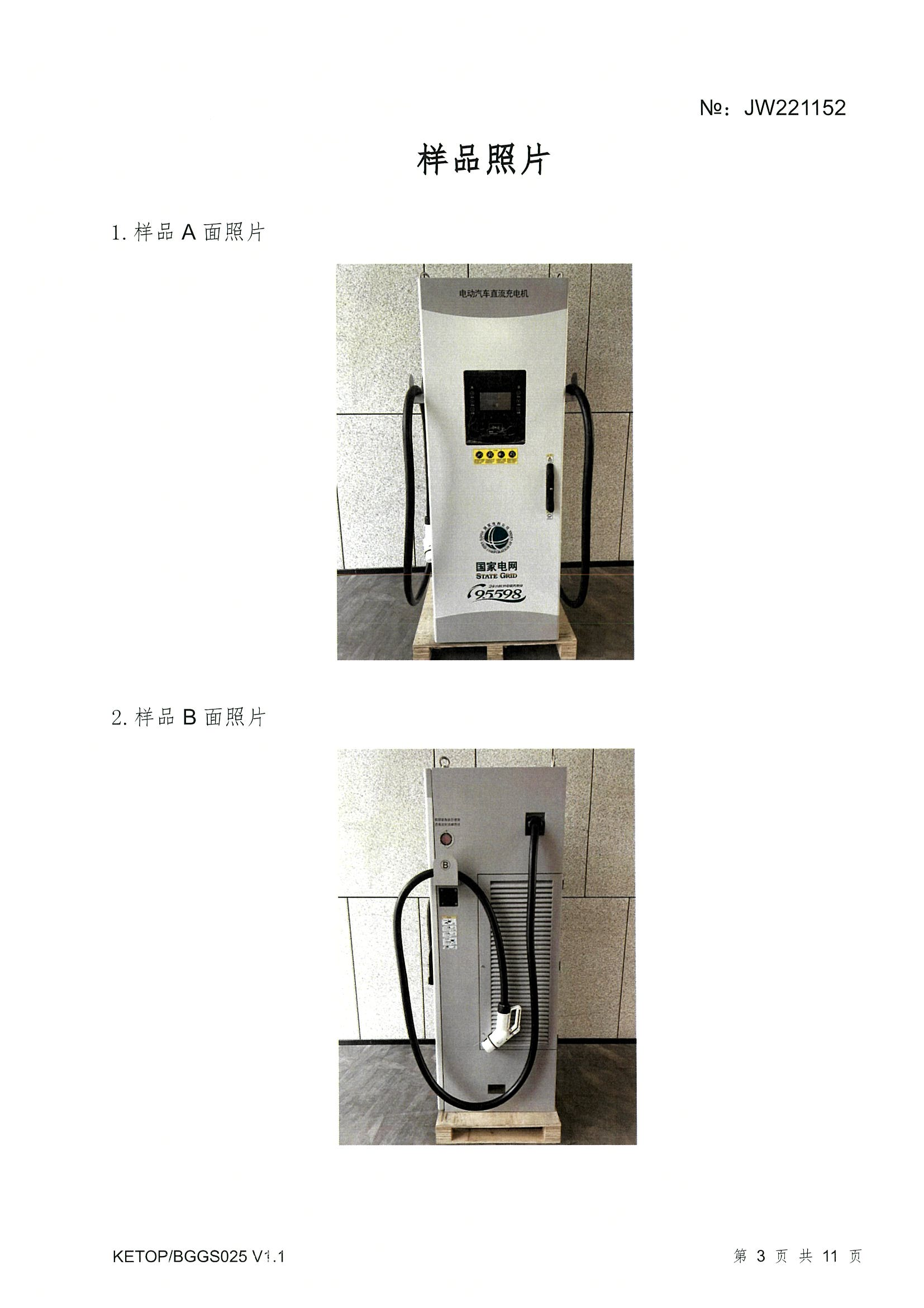 首页|bifa必发集团中国官方网站