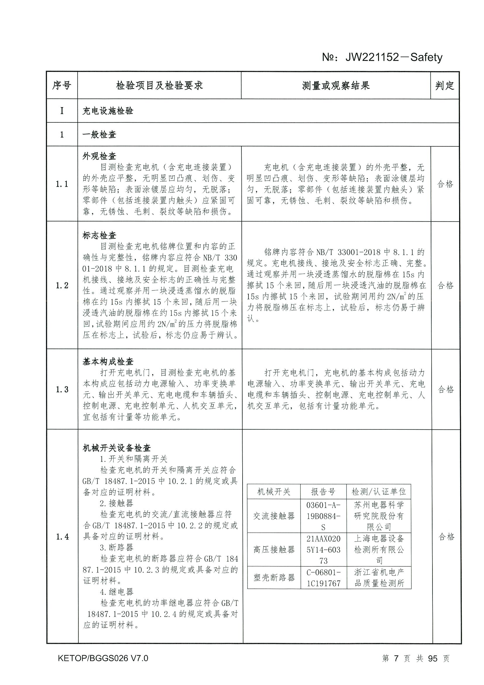 首页|bifa必发集团中国官方网站