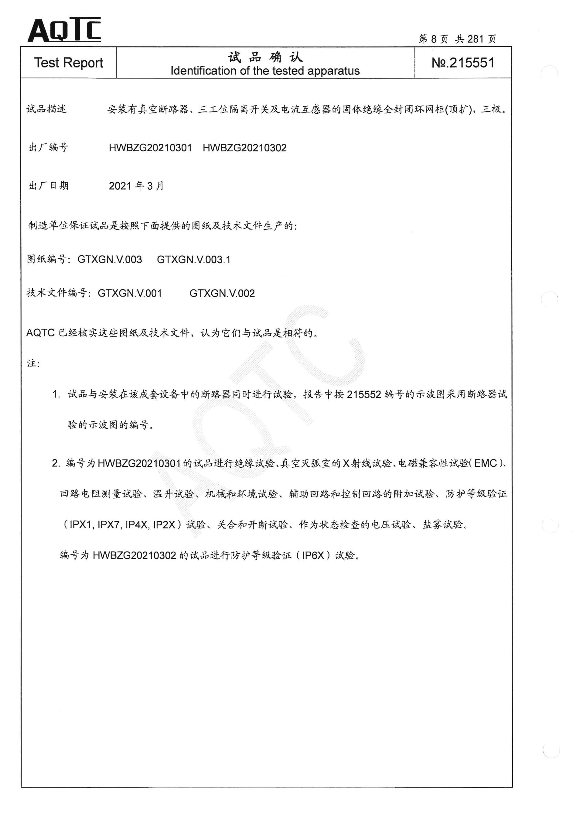 首页|bifa必发集团中国官方网站