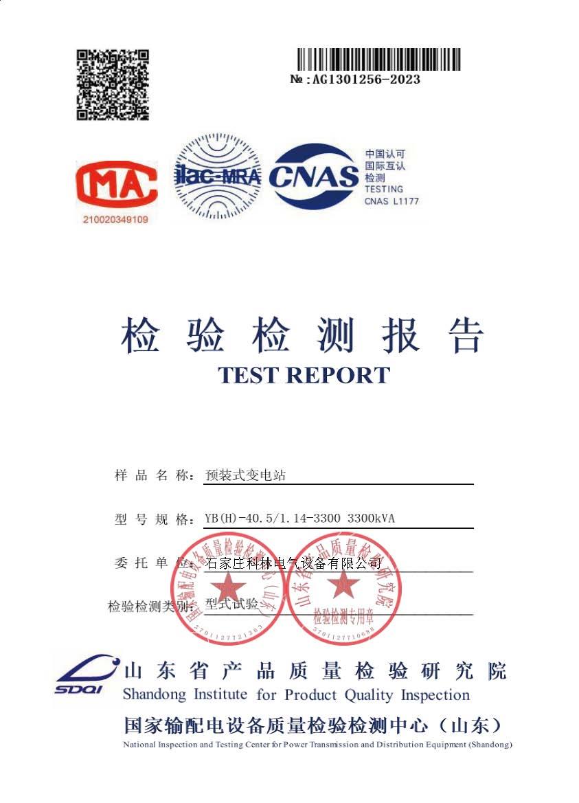 首页|bifa必发集团中国官方网站