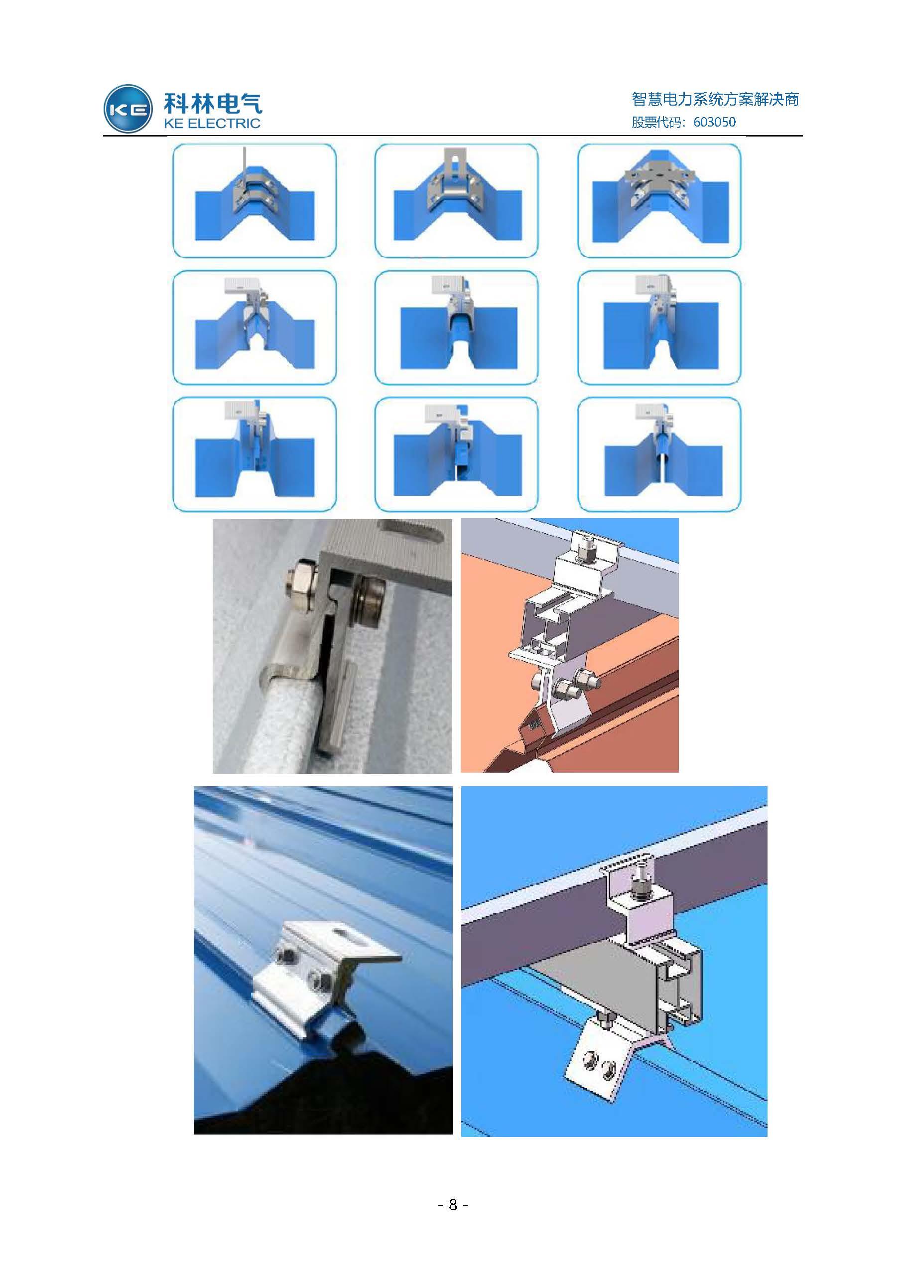 首页|bifa必发集团中国官方网站