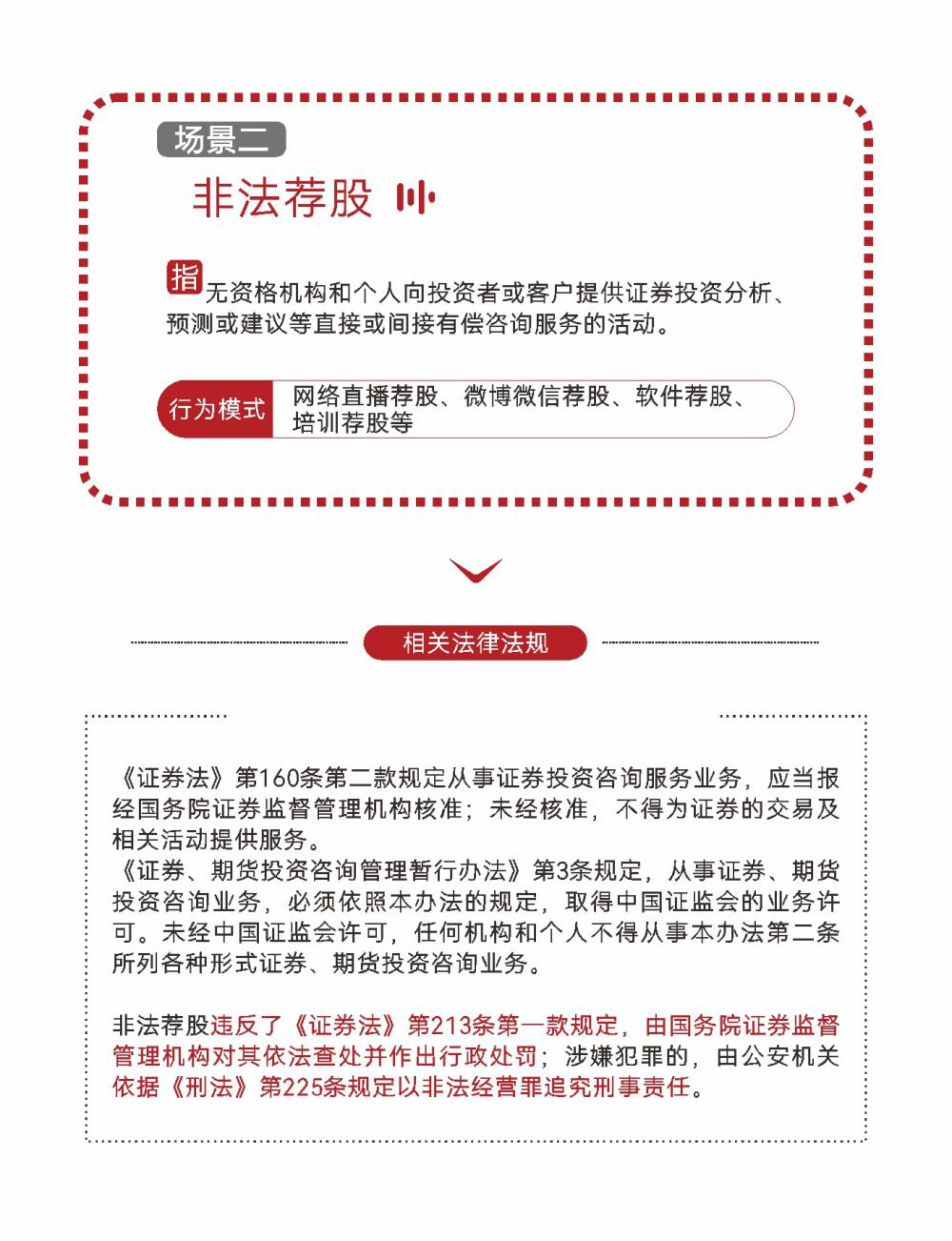 首页|bifa必发集团中国官方网站