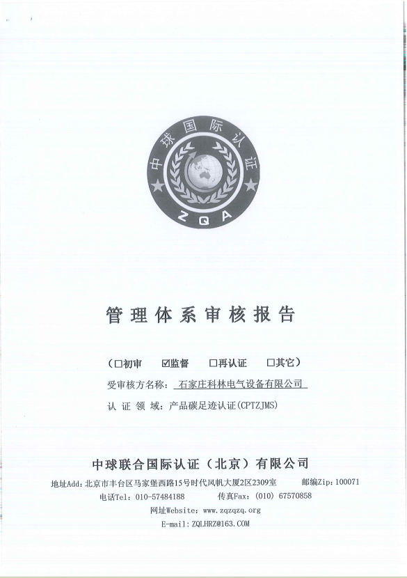 首页|bifa必发集团中国官方网站