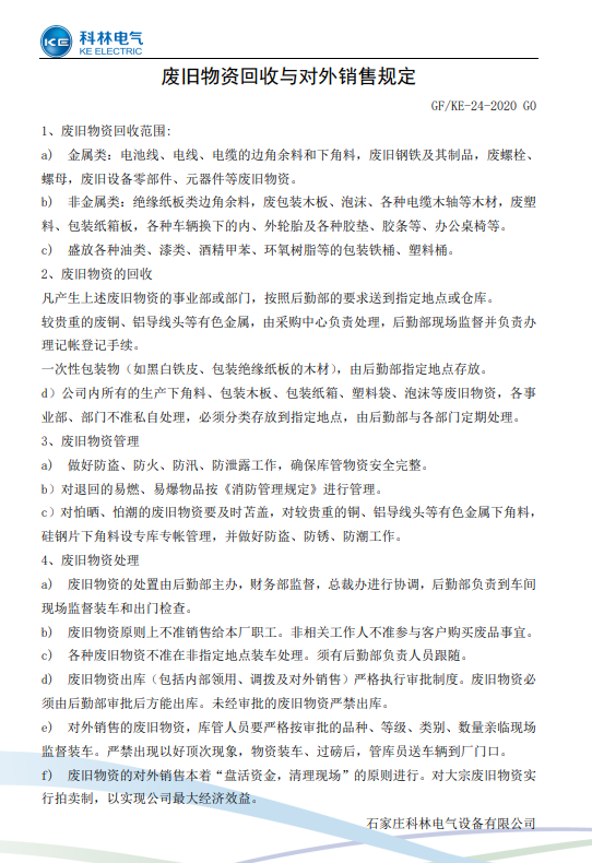 首页|bifa必发集团中国官方网站