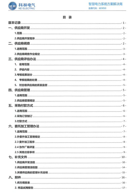 首页|bifa必发集团中国官方网站