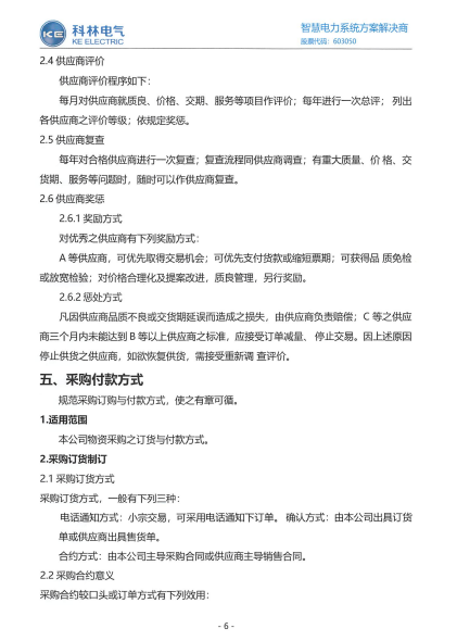 首页|bifa必发集团中国官方网站
