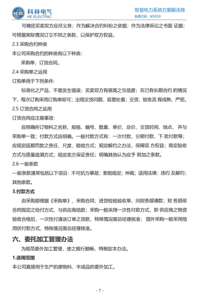 首页|bifa必发集团中国官方网站