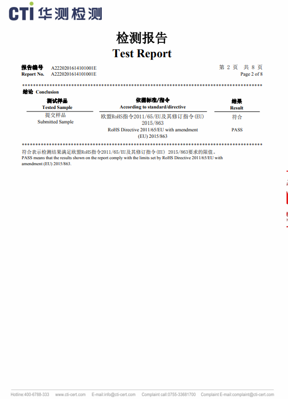 首页|bifa必发集团中国官方网站