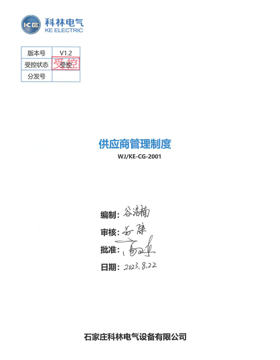 首页|bifa必发集团中国官方网站