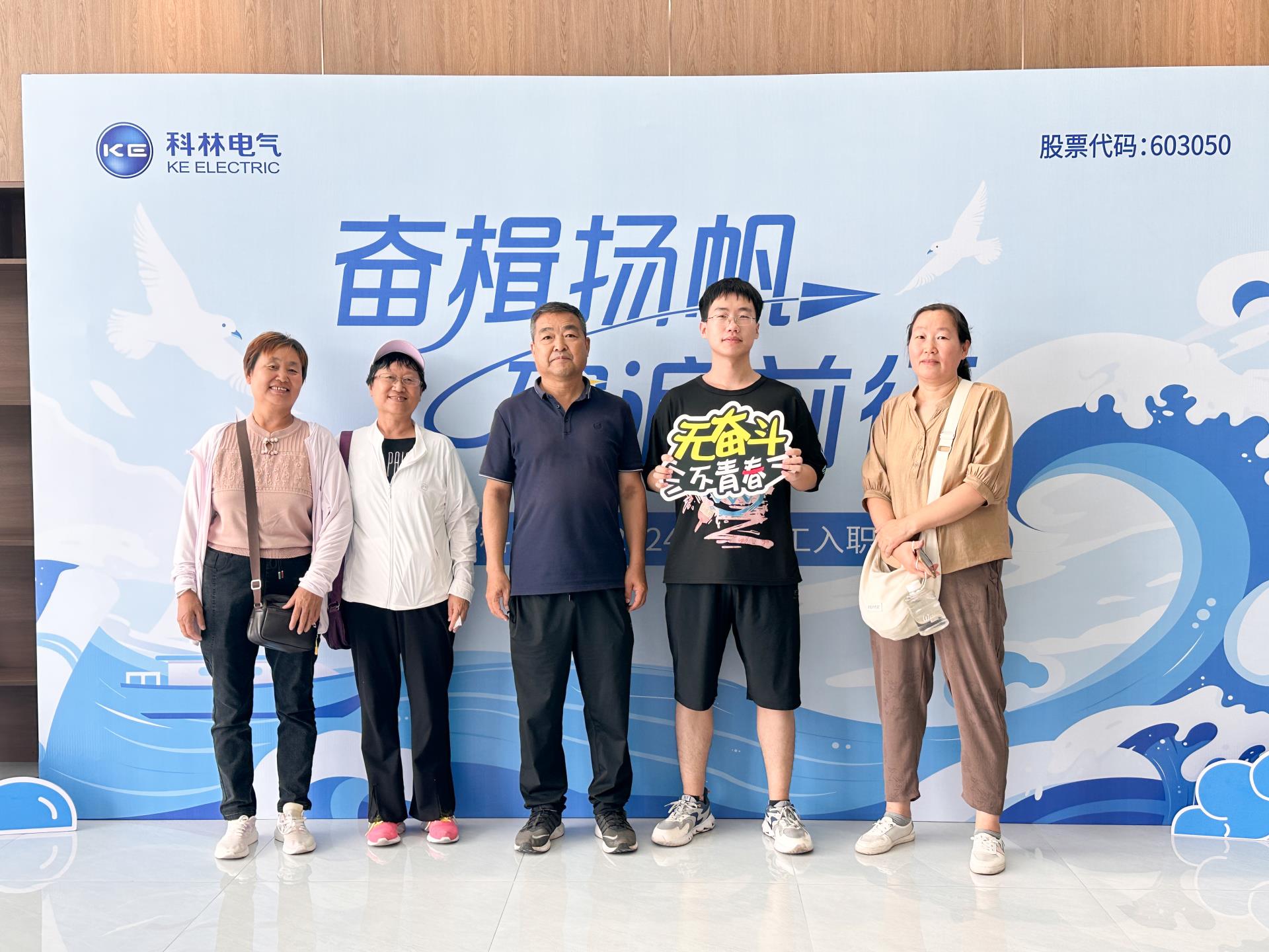 首页|bifa必发集团中国官方网站