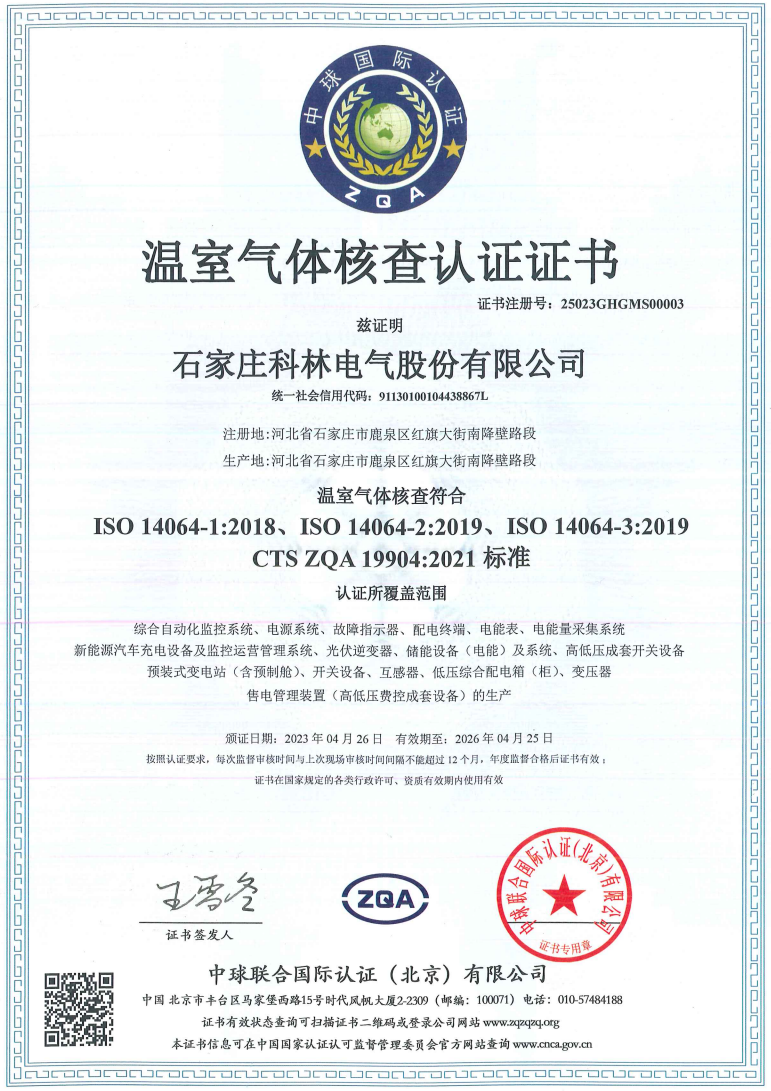 首页|bifa必发集团中国官方网站