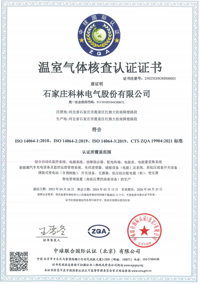 首页|bifa必发集团中国官方网站