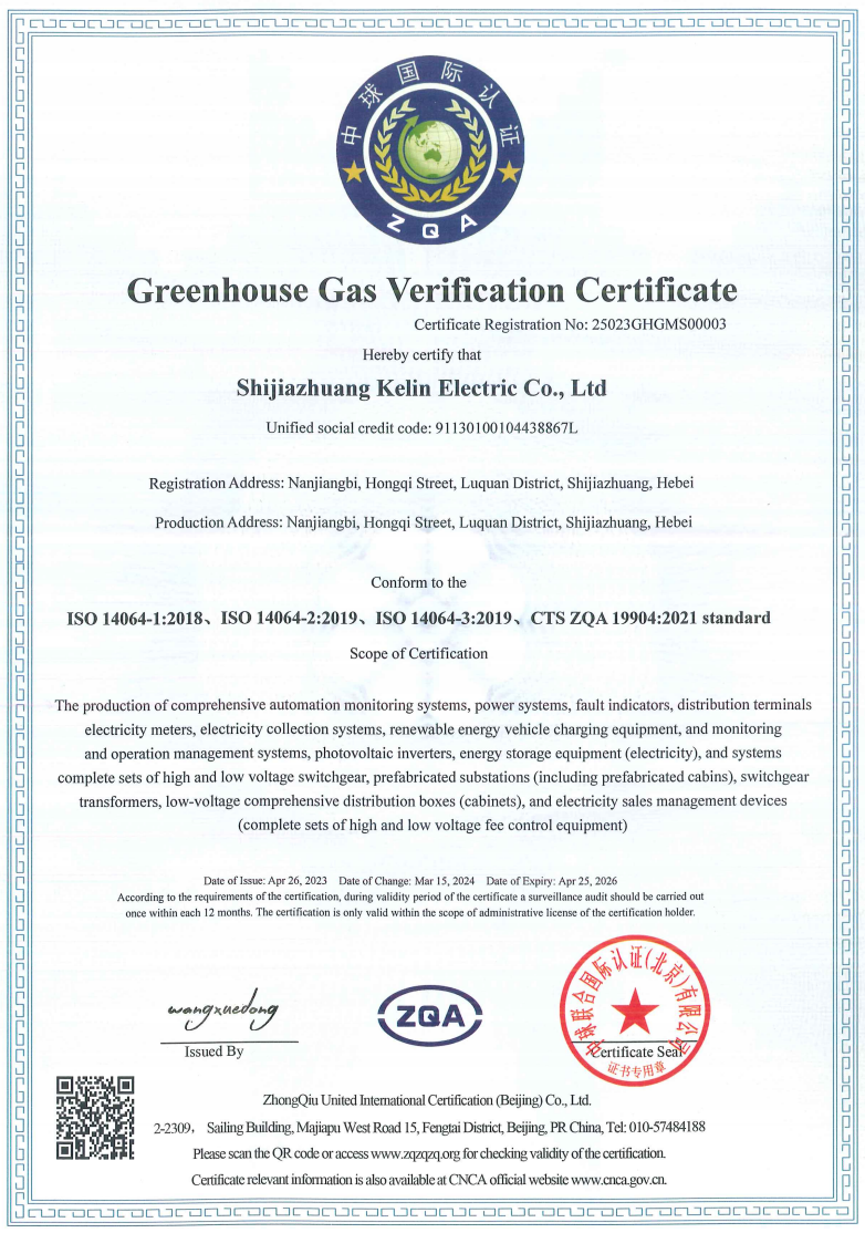 首页|bifa必发集团中国官方网站