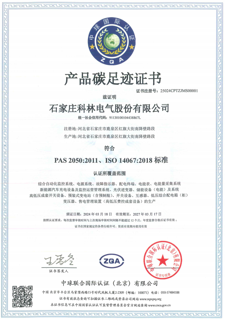 首页|bifa必发集团中国官方网站