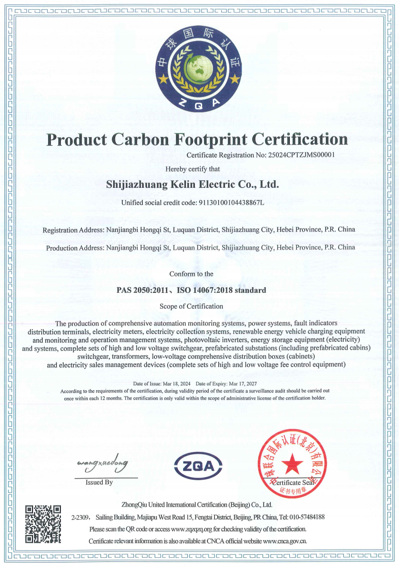 首页|bifa必发集团中国官方网站