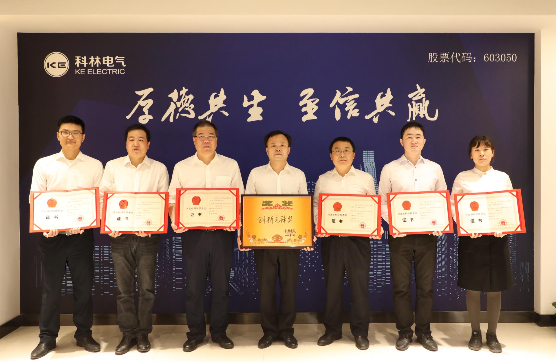 首页|bifa必发集团中国官方网站