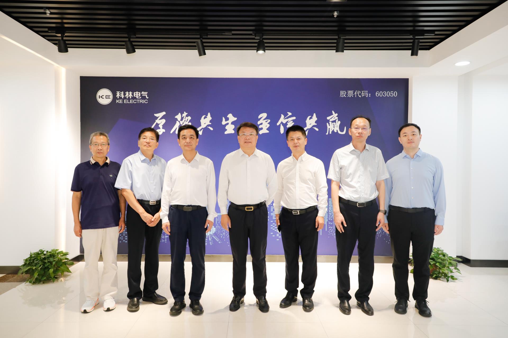 首页|bifa必发集团中国官方网站