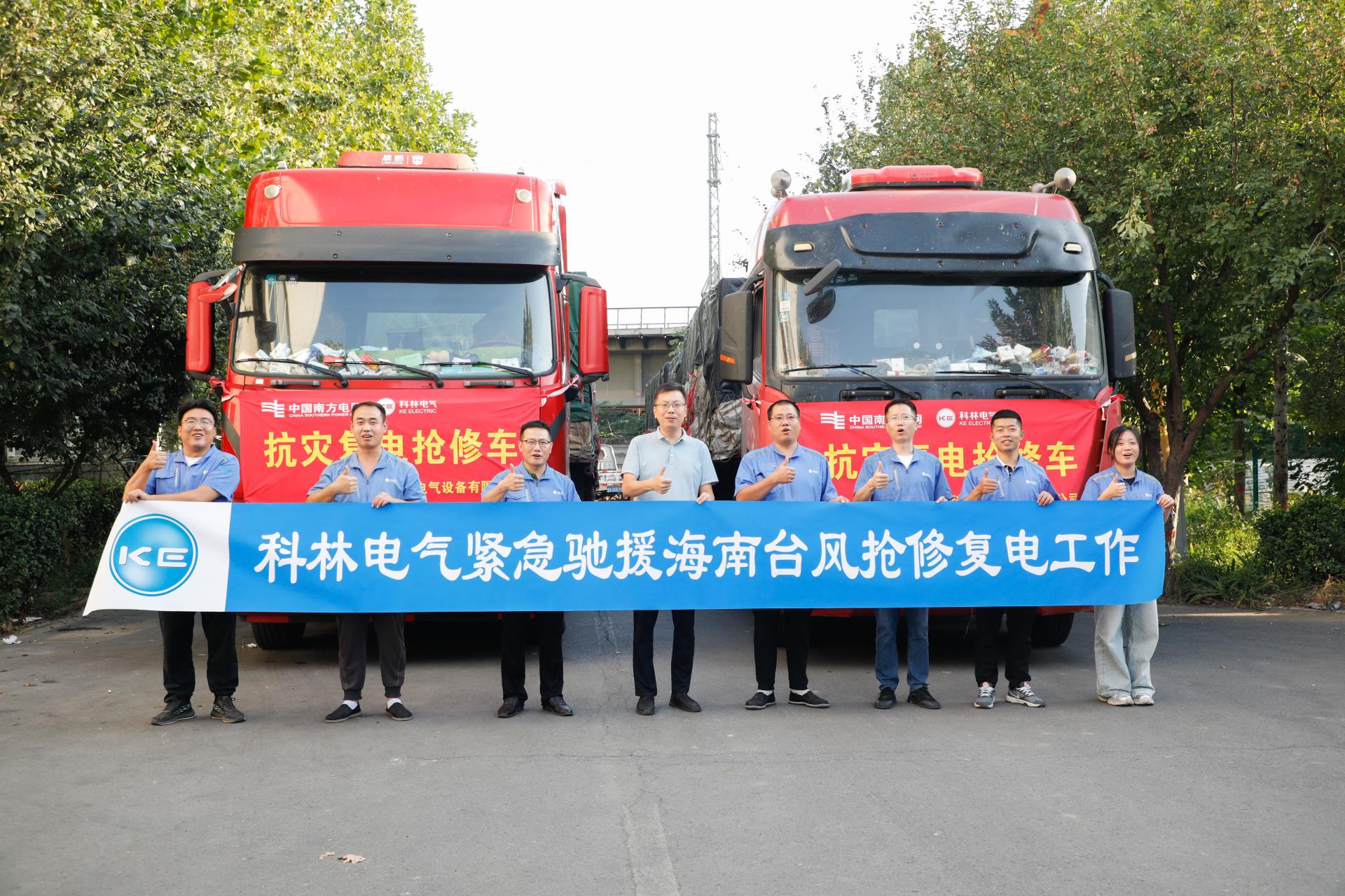 首页|bifa必发集团中国官方网站