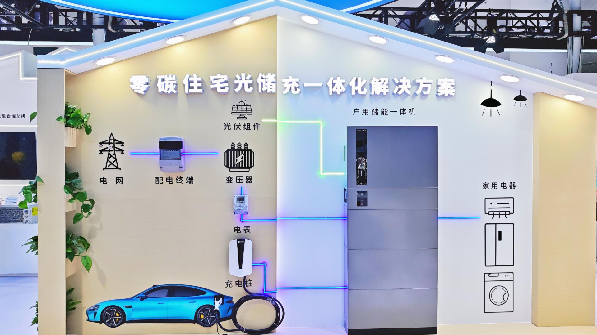 首页|bifa必发集团中国官方网站